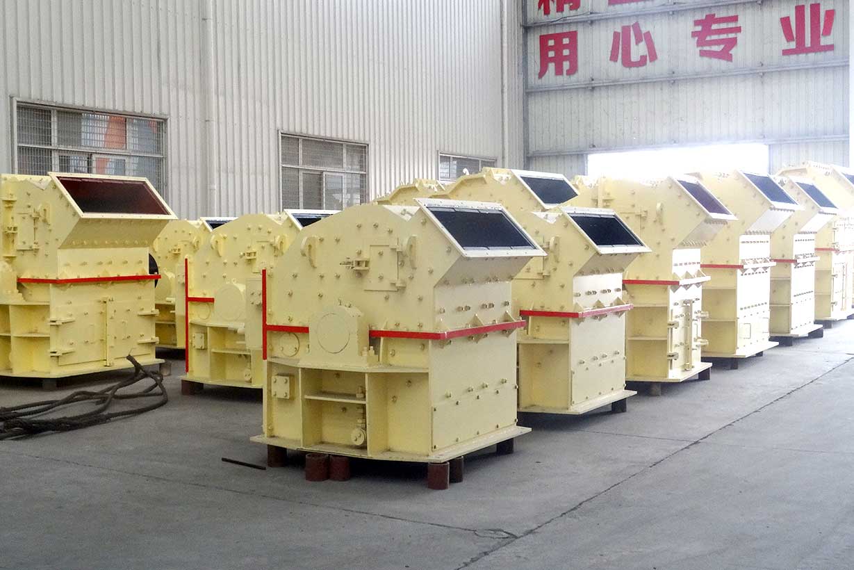 反擊式細(xì)碎機