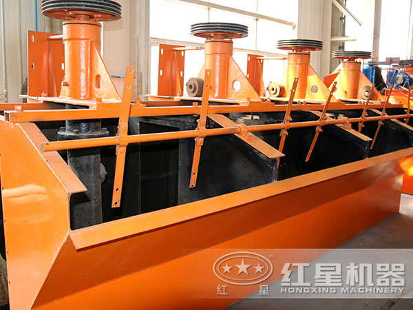 浮選機(jī) 浮選機(jī)