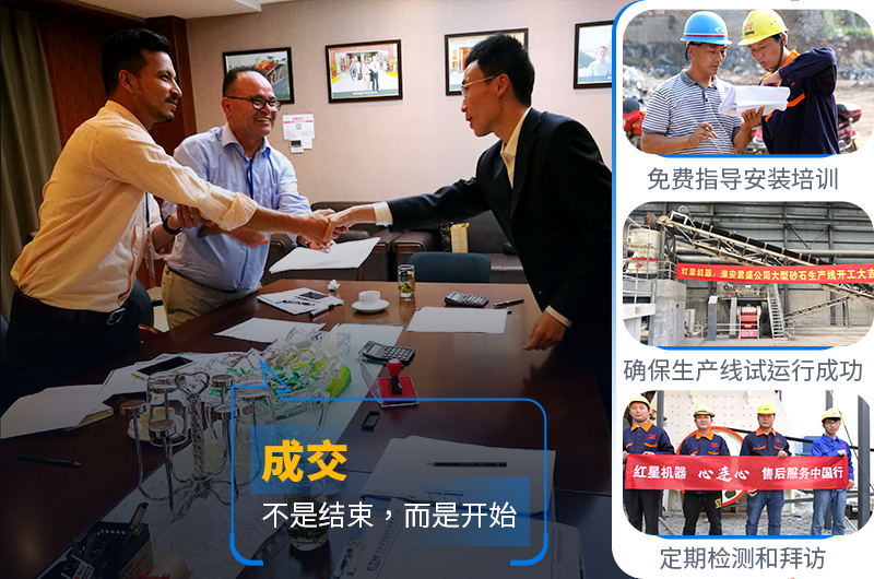 碎石生產(chǎn)線成套設(shè)備廠家選紅星機器，售后保障，價格不貴