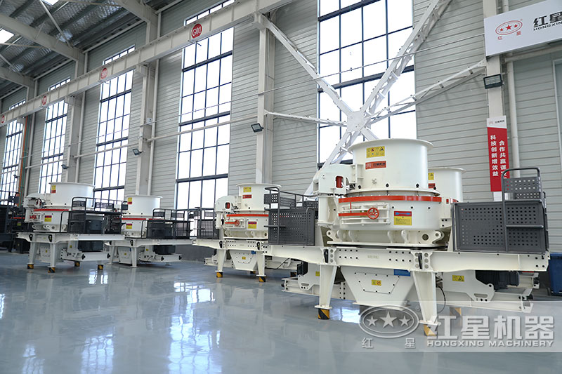 紅星機器石頭制沙機廠家提供現(xiàn)貨 紅星機器石頭制沙機廠家提供現(xiàn)貨