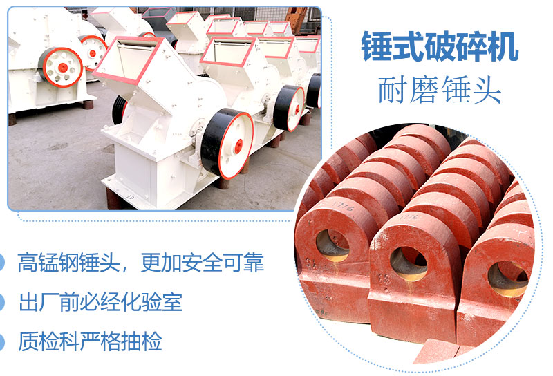 紅星機器600x800錘式破碎機質量過關 紅星機器600x800錘式破碎機質量過關