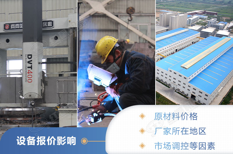 小型石子破碎機(jī)價(jià)格影響因素