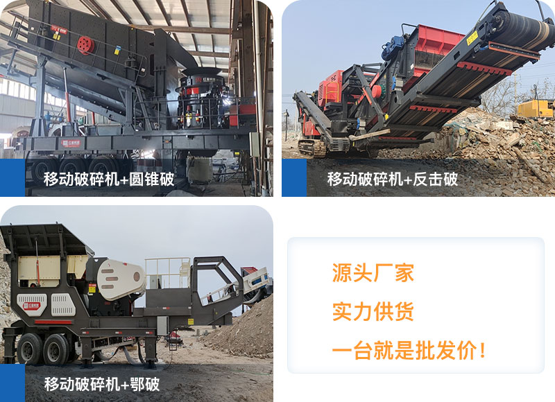 時(shí)產(chǎn)200噸建筑垃圾處理設(shè)備