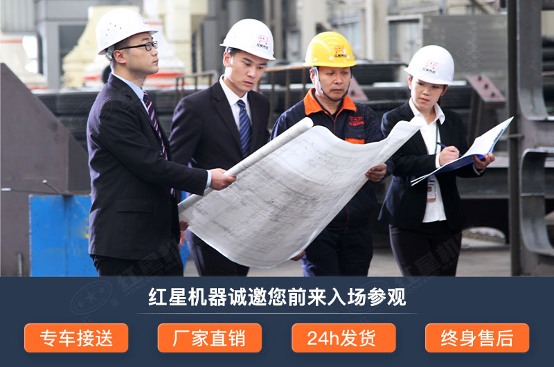 紅星磨粉機(jī)廠家 紅星磨粉機(jī)廠家