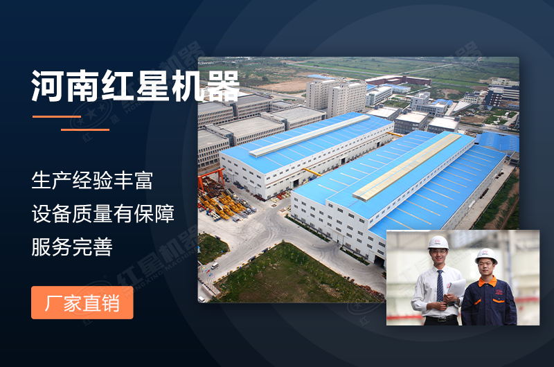 錘式破碎機(jī)多少錢，選紅星機(jī)器更優(yōu)惠