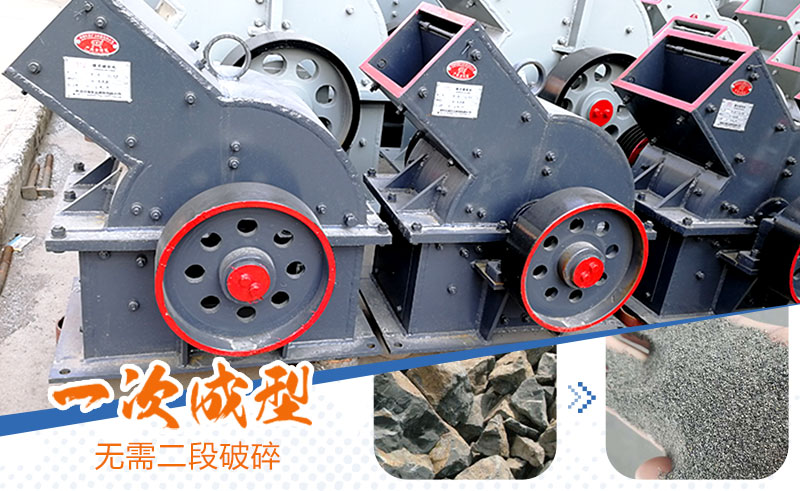 紅星機器錘式破碎機實力強 紅星機器錘式破碎機實力強