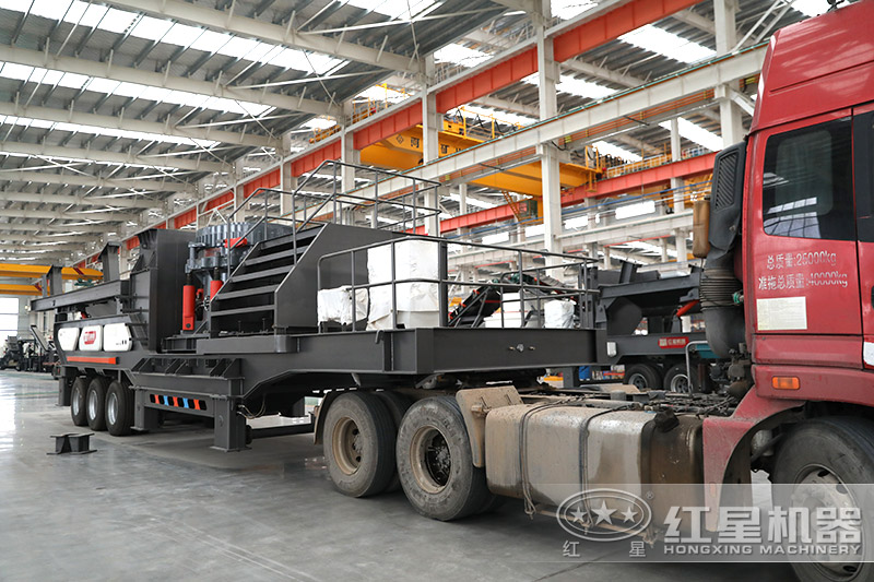 紅星機(jī)器移動(dòng)制砂機(jī)車(chē)間發(fā)貨