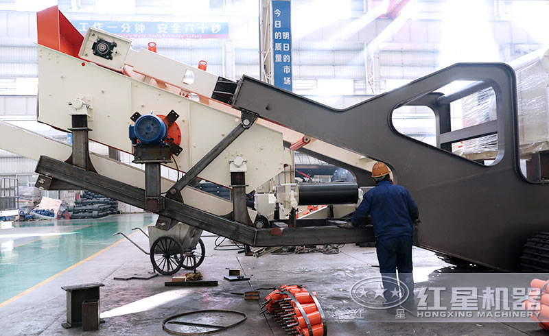 紅星移動片石破碎機(jī)自主生產(chǎn)，節(jié)省成本