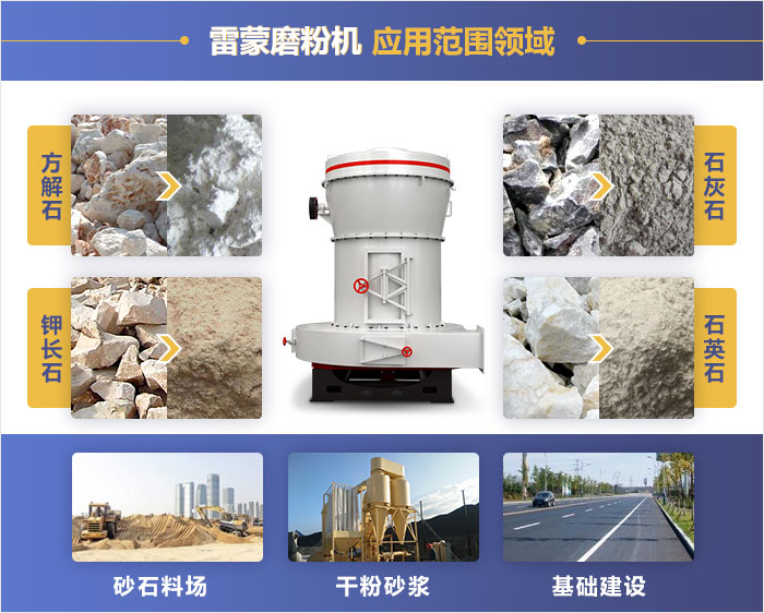 石頭磨粉機(jī)效果 石頭磨粉機(jī)效果