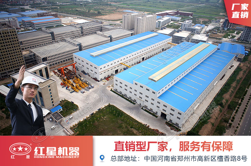 紅星機(jī)器混凝土破碎機(jī)價格工廠直銷 紅星機(jī)器混凝土破碎機(jī)價格工廠直銷