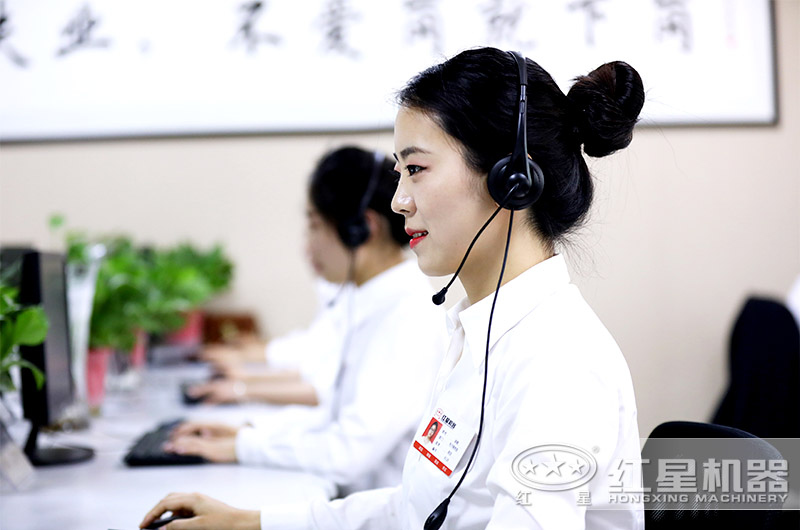 紅星客服，24小時(shí)為您指導(dǎo)選型