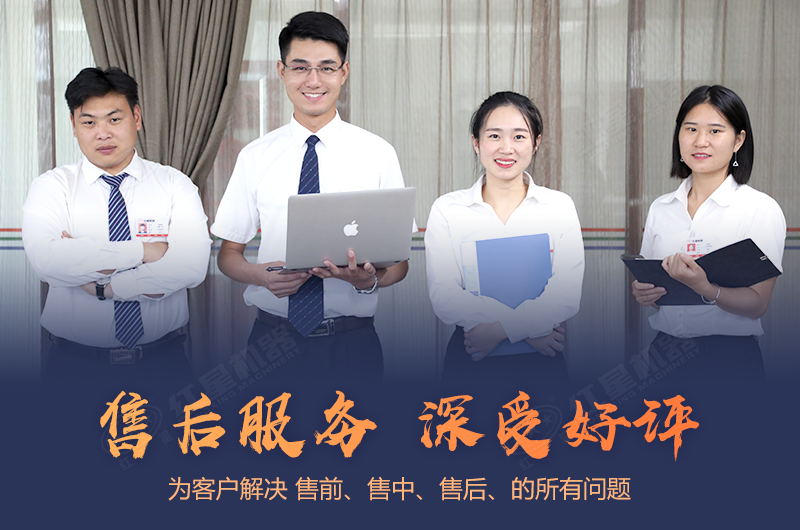 紅星機(jī)器尾礦制沙設(shè)備價(jià)格優(yōu)惠，售后完善