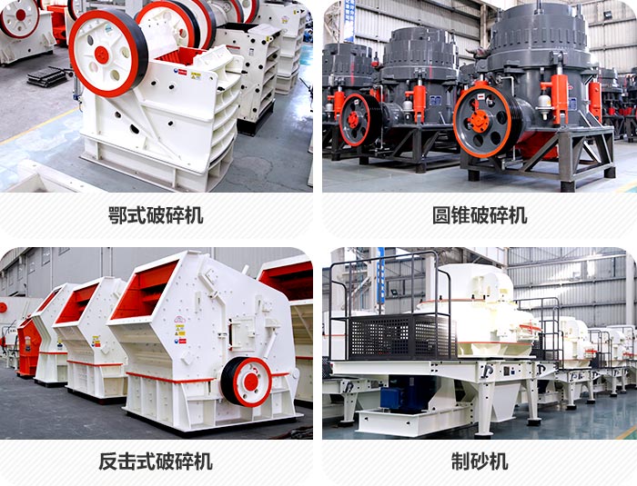 砂石生產線設備，車間現貨供應