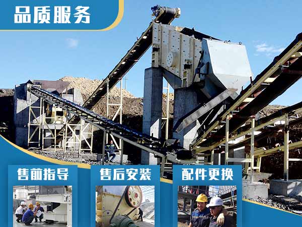 紅星石料場(chǎng)生產(chǎn)現(xiàn)場(chǎng) 紅星石料場(chǎng)生產(chǎn)現(xiàn)場(chǎng)