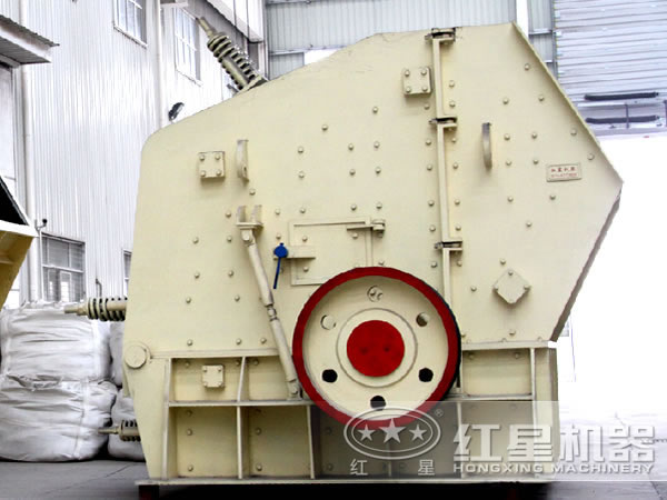 反擊式破碎機(jī) 反擊式破碎機(jī)