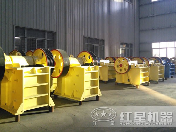 紅星機(jī)器69鄂式破石機(jī) 紅星機(jī)器69鄂式破石機(jī)