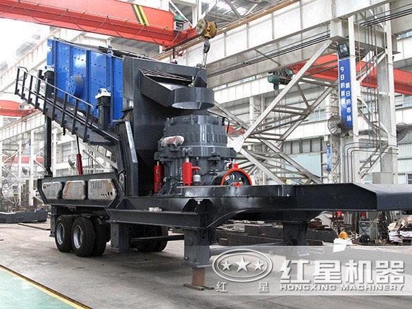 車(chē)間內(nèi)移動(dòng)圓錐破碎機(jī)