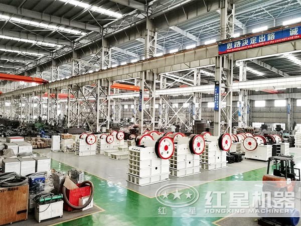 碎石機生產(chǎn)車間—河南紅星機器 碎石機生產(chǎn)車間—河南紅星機器
