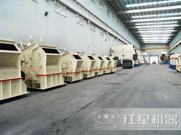 紅星機器反擊破成本設(shè)備擺放車間