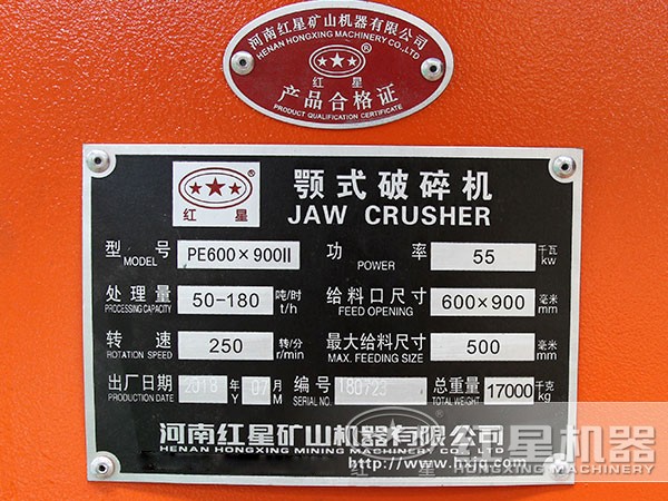 69鄂式破碎機具體型號參數(shù)