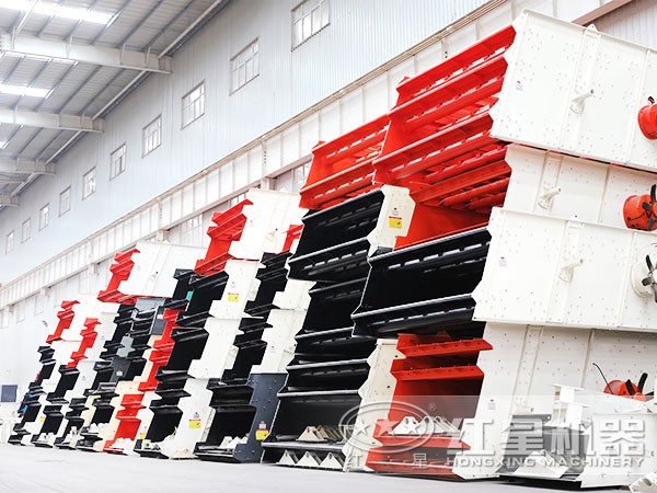 振動(dòng)篩 振動(dòng)篩