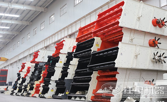 紅星大型振動篩分設備 紅星大型振動篩分設備