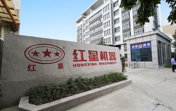 紅星煤礦破碎機(jī)生產(chǎn)廠區(qū) 紅星煤礦破碎機(jī)生產(chǎn)廠區(qū)