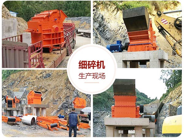 紅星碎石機(jī)發(fā)貨、安裝、調(diào)試都有良好的技術(shù)人員陪同