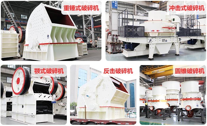 環(huán)保型砂石骨料生產(chǎn)設(shè)備 環(huán)保型砂石骨料生產(chǎn)設(shè)備