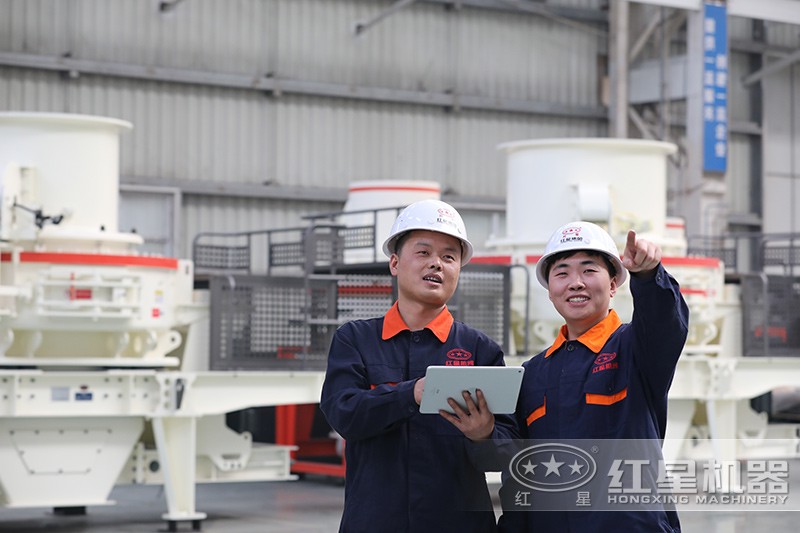 紅星技術(shù)人員為即將發(fā)貨的制砂機(jī)做檢驗