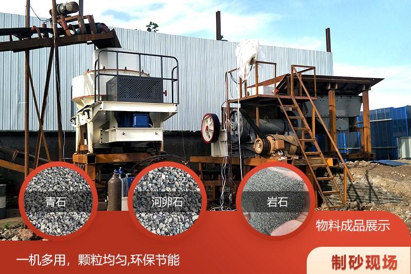 紅星立軸式?jīng)_擊細碎機優(yōu)勢多 紅星立軸式?jīng)_擊細碎機優(yōu)勢多