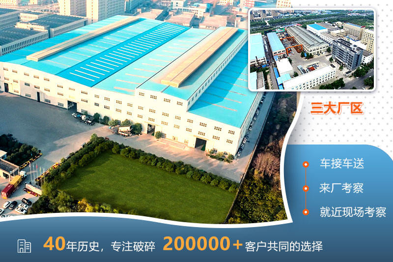 歡迎來(lái)廠，參觀考察