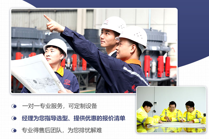 歡迎來廠技術(shù)咨詢，考察，一對(duì)一專業(yè)講解