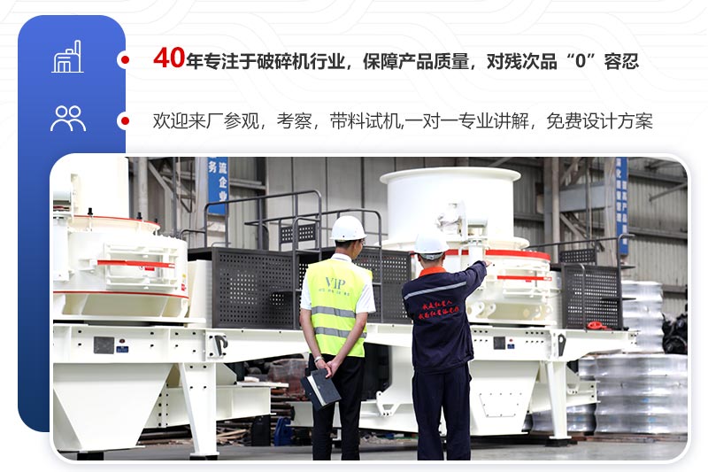 歡迎來(lái)廠參觀，免費(fèi)帶料技術(shù)咨詢，一對(duì)一講解