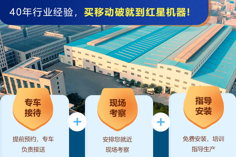 歡迎來廠參觀，免費帶料技術(shù)咨詢，一對一講解