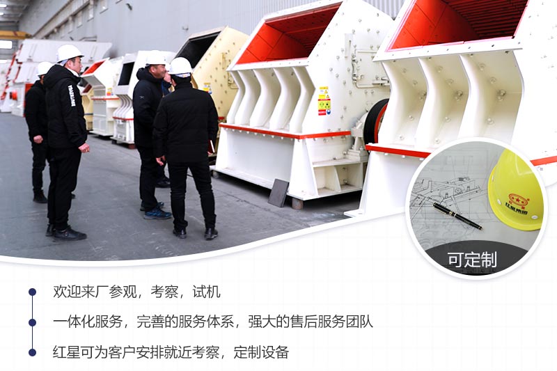 歡迎來(lái)廠參觀考察，一對(duì)一講解