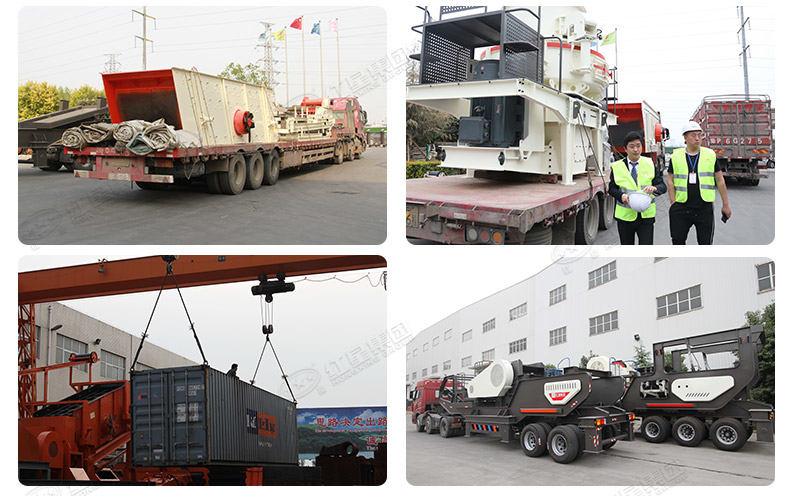 采石廠碎石機設備發(fā)貨