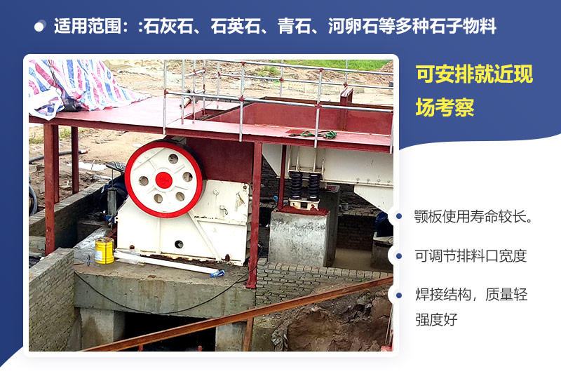 可安排就近現(xiàn)場考察，歡迎來電咨詢