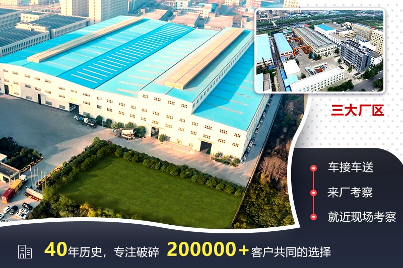 歡迎來(lái)廠參觀，免費(fèi)帶料考察，一對(duì)一講解