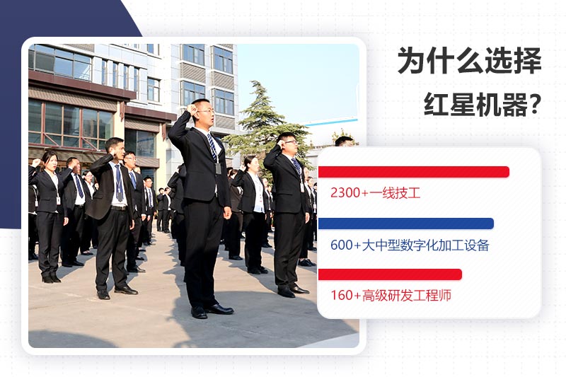 選紅星流動式粉碎機(jī)