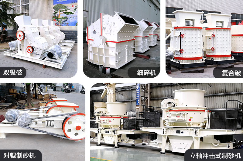 不同規(guī)格打砂機設備