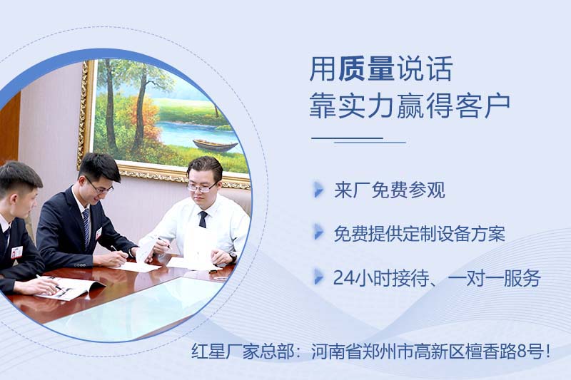 買大型軋石機，就找紅星廠家