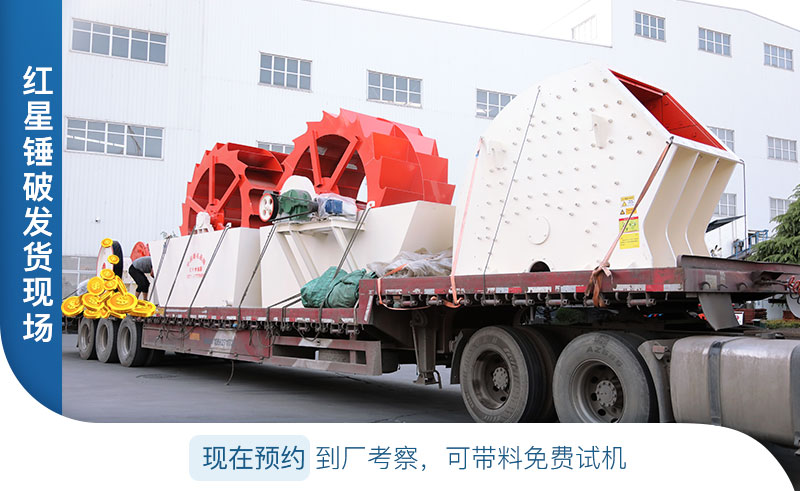 河南紅星設(shè)備遠(yuǎn)銷160多個國家