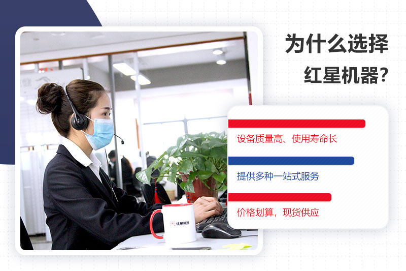 選購(gòu)時(shí)產(chǎn)300噸的石料破碎機(jī)生產(chǎn)線就選擇紅星機(jī)器