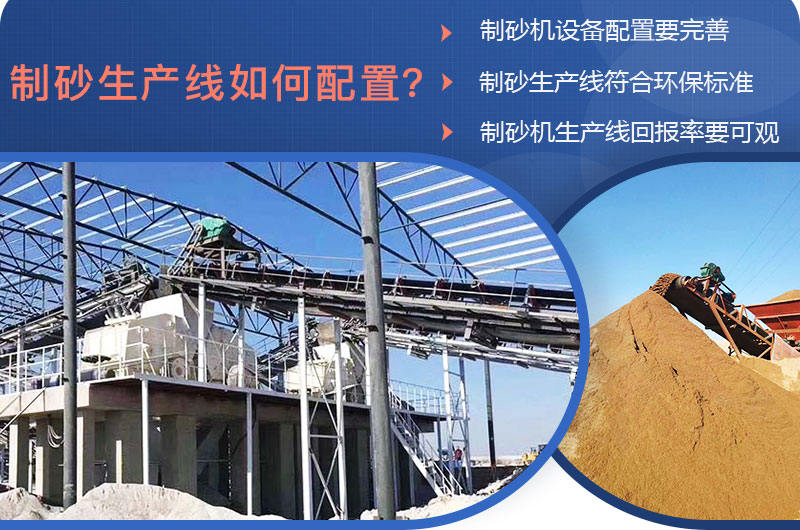 生產線如何配置？