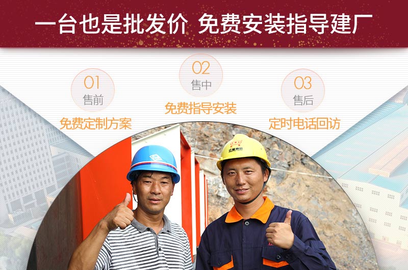 紅星機(jī)器廠家直銷，一件也是批發(fā)價