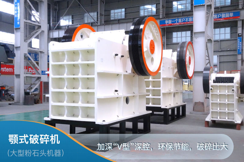 鄂破破碎力度強(qiáng)，破碎比大