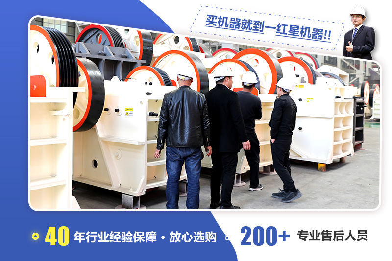 40年老廠家，直銷價(jià)格送貨到家