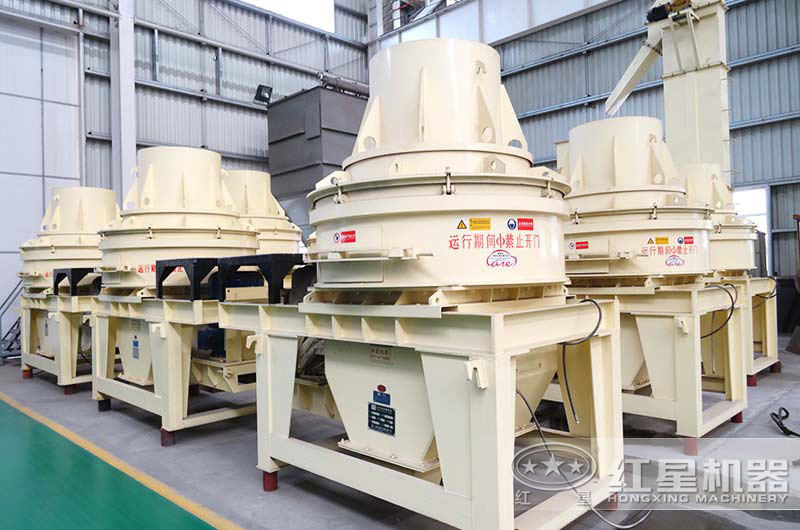 HX小型制砂機粒型優(yōu)異，應(yīng)用價值高
