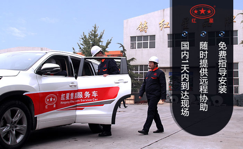 打造制砂機行業(yè)售后新體驗，即使為用戶解決各種問題